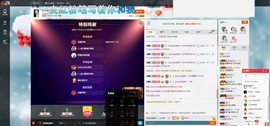 这不好起来了吗主播照片