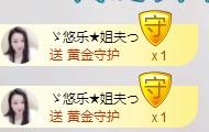 ゞ悠乐★婉儿つ的图片