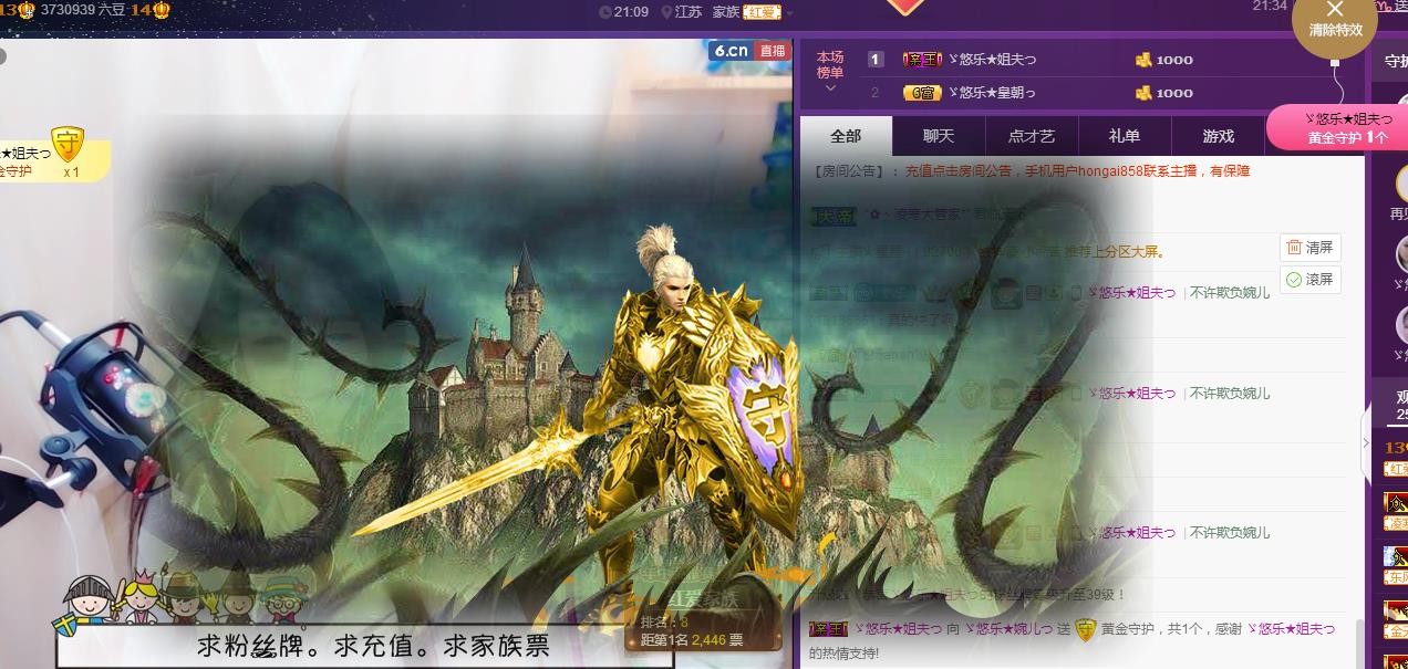 ゞ悠乐★婉儿つ的图片