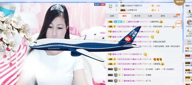 埊城小中医的图片