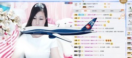 埊城小中医主播照片