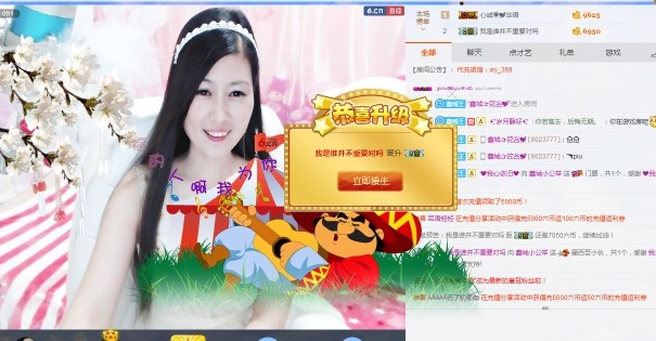 埊城小中医的图片