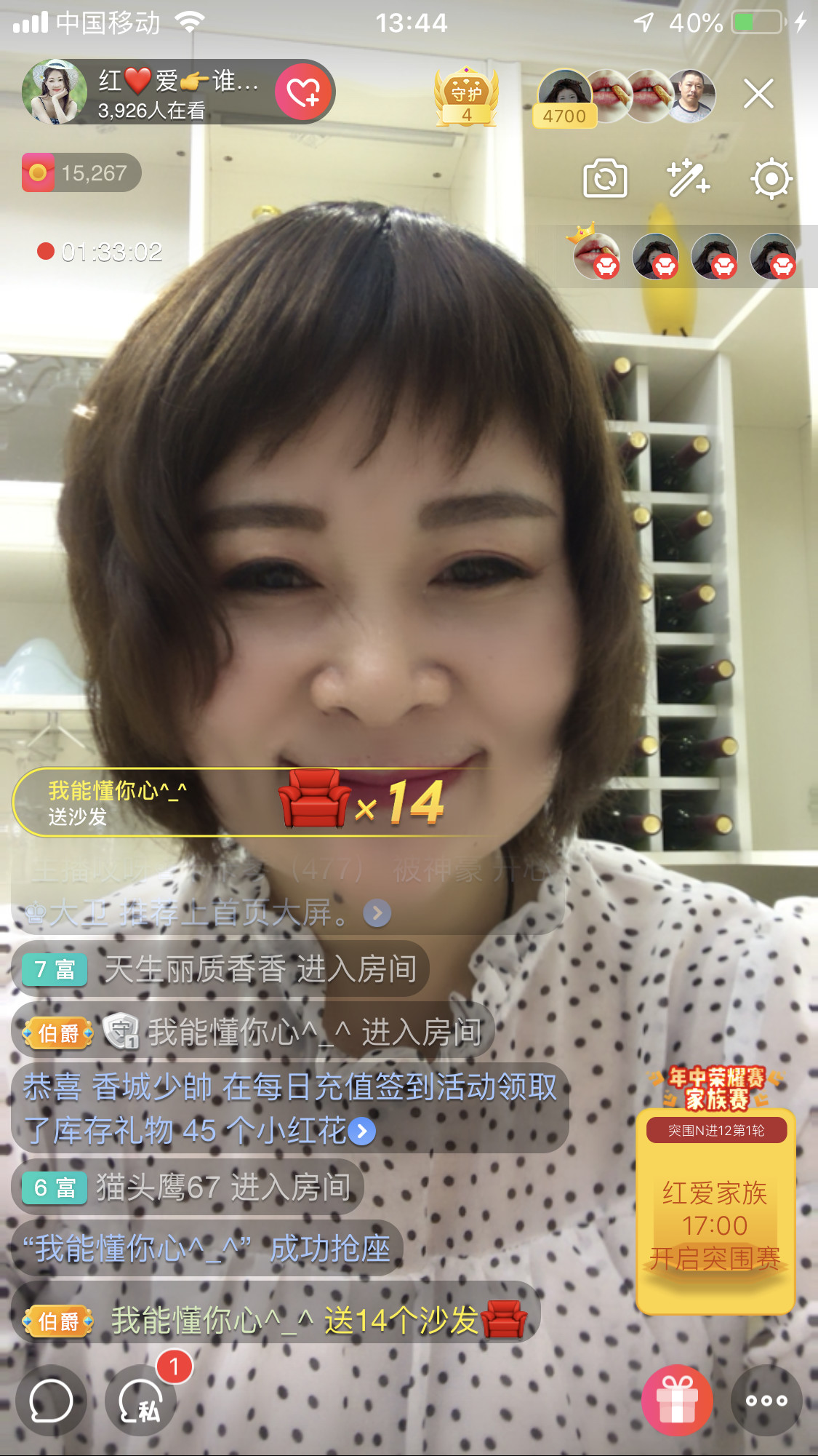 红爱💗谁能懂我心的图片
