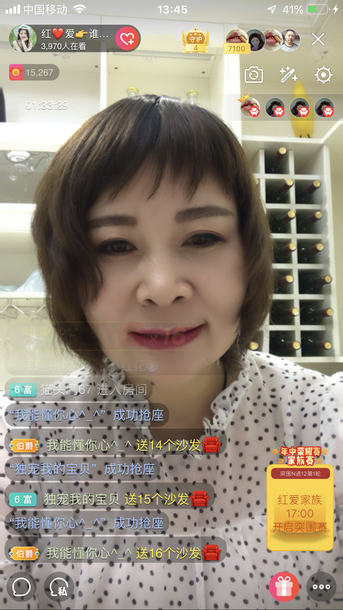 红爱💗谁能懂我心的图片