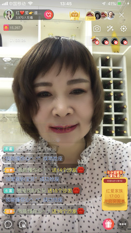 红爱💗谁能懂我心主播照片