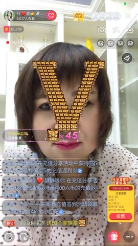 红爱💗谁能懂我心主播照片