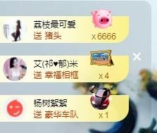 山基越来越好主播照片
