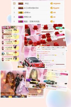小美悠吖主播照片
