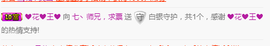 七丶师兄主播照片