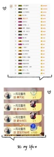 媛小柚主播照片