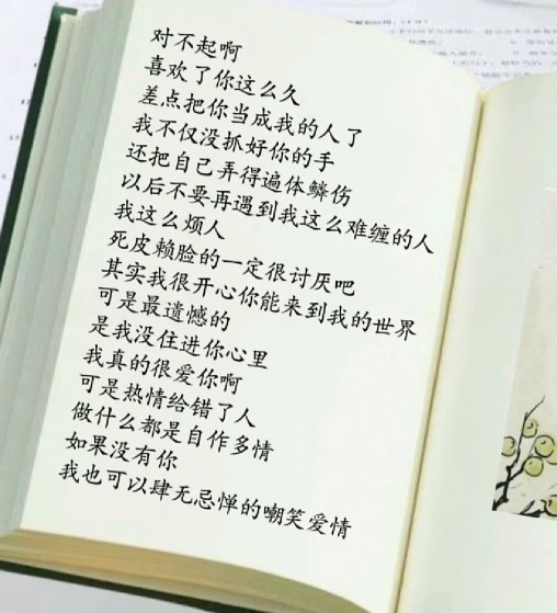 ぁ♥ぁ懿ぉ訫ぁ≯的图片