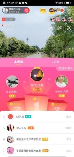 ♚123456主播照片