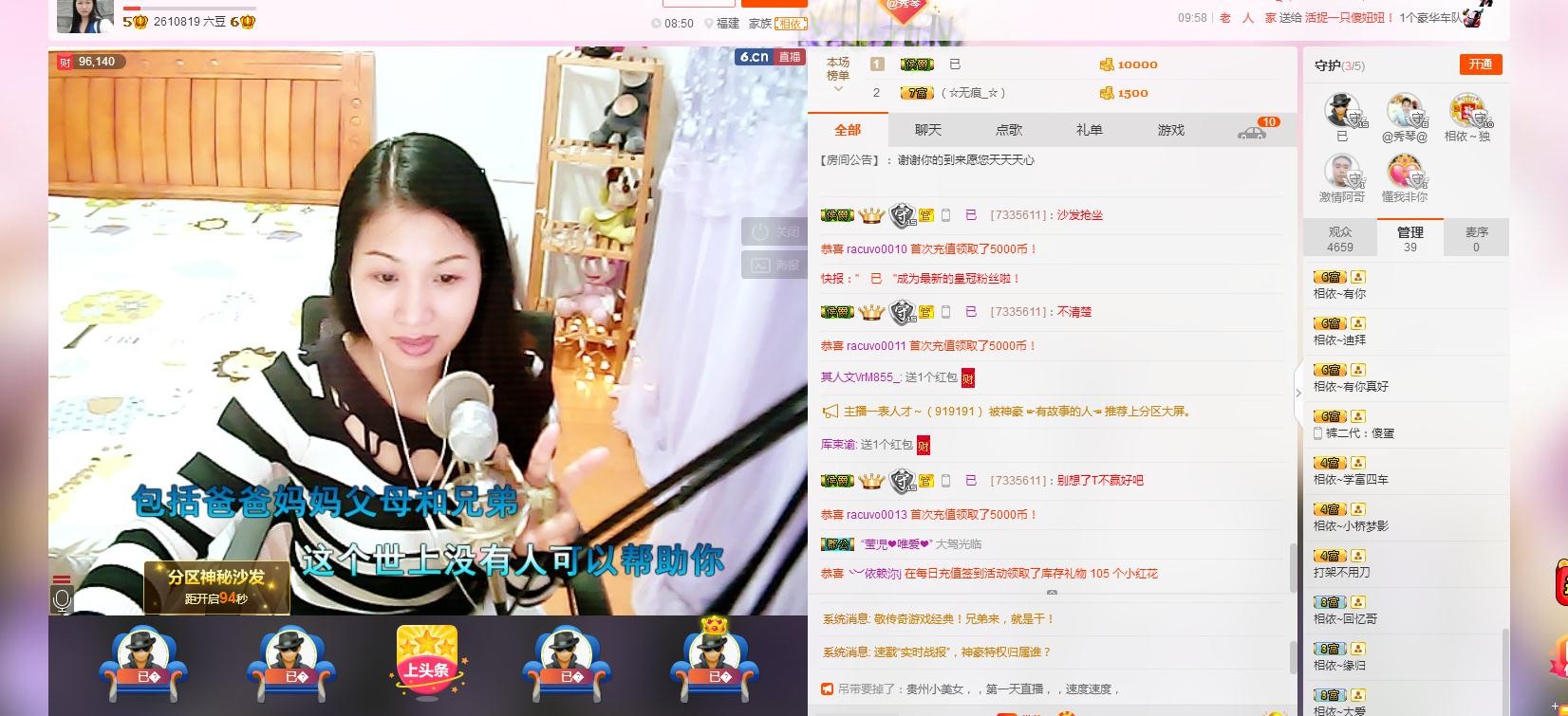 🎶琴儿🎶涅槃重生的图片