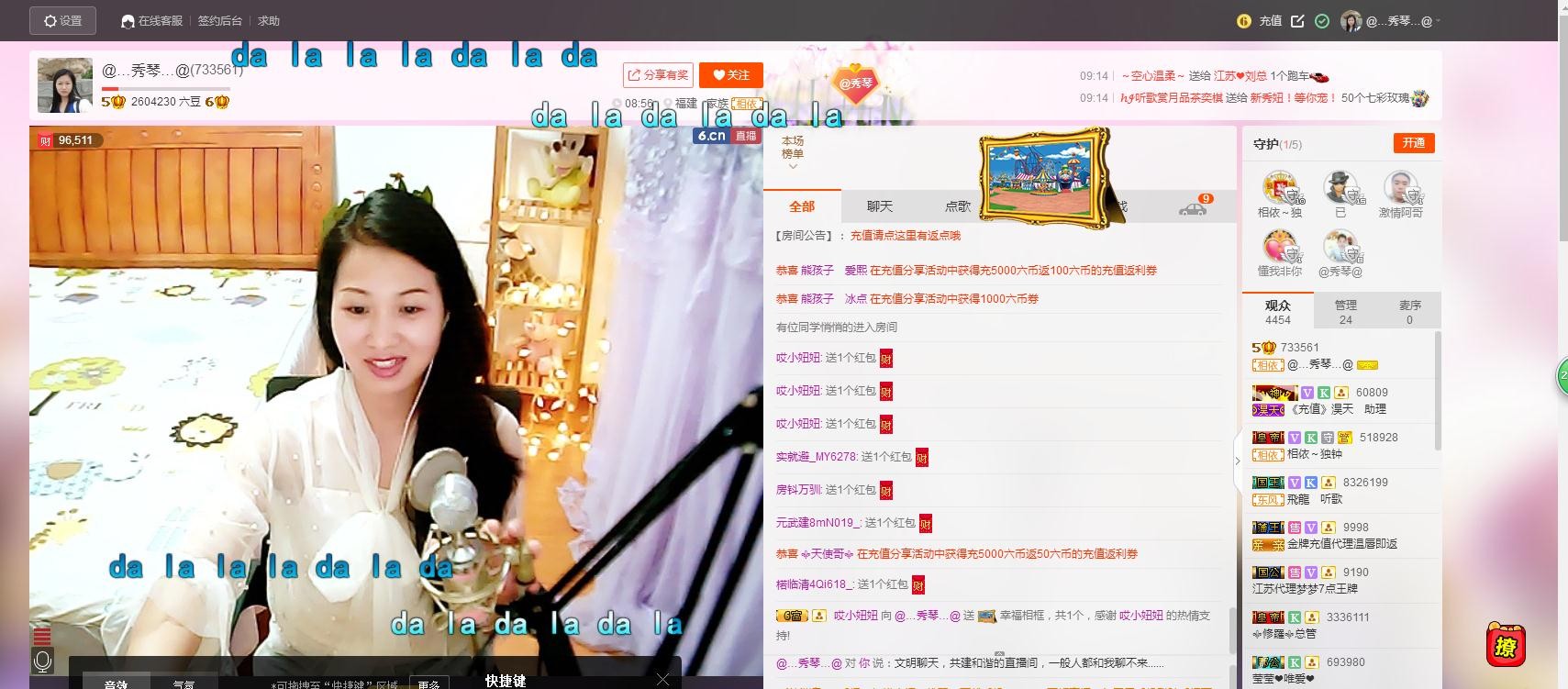 🎶琴儿🎶涅槃重生的图片