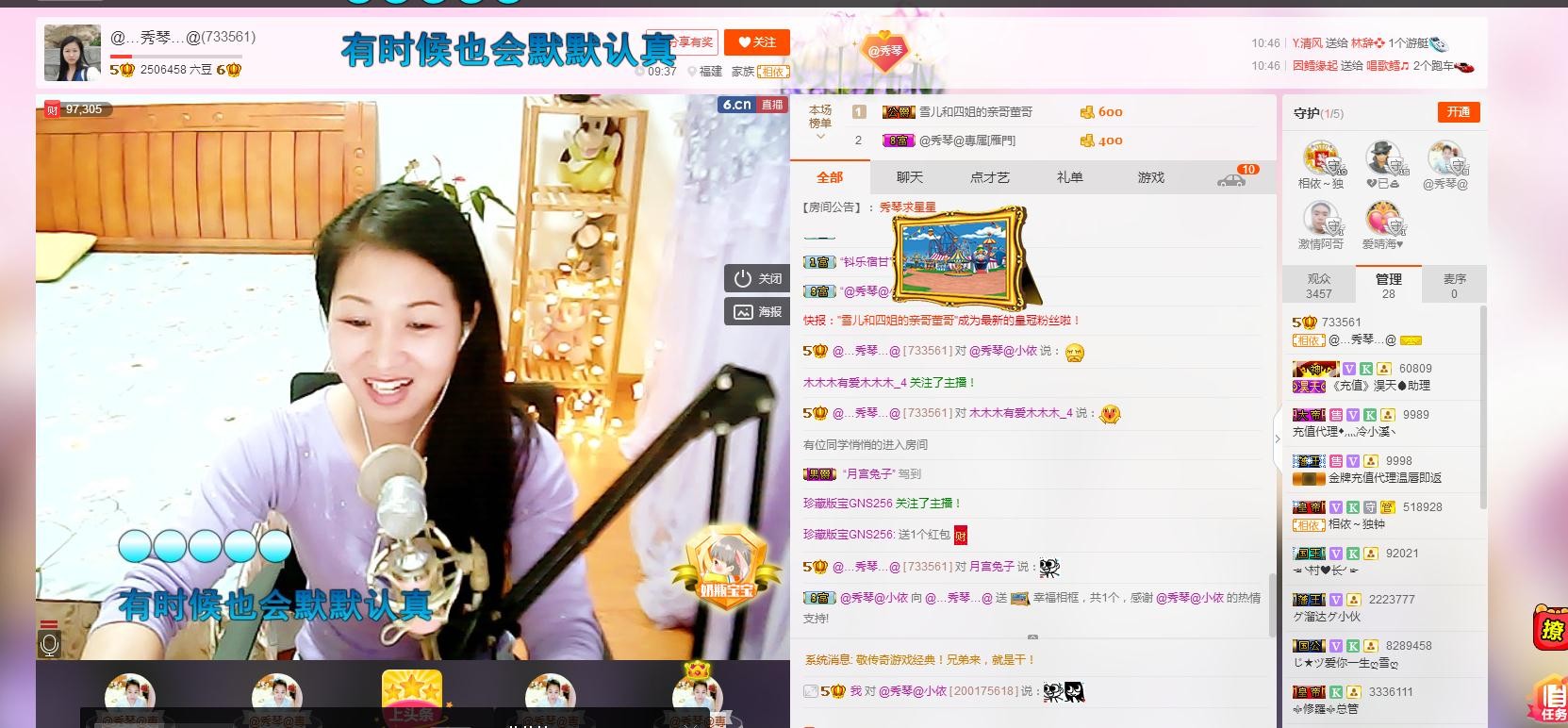 🎶琴儿🎶涅槃重生的图片