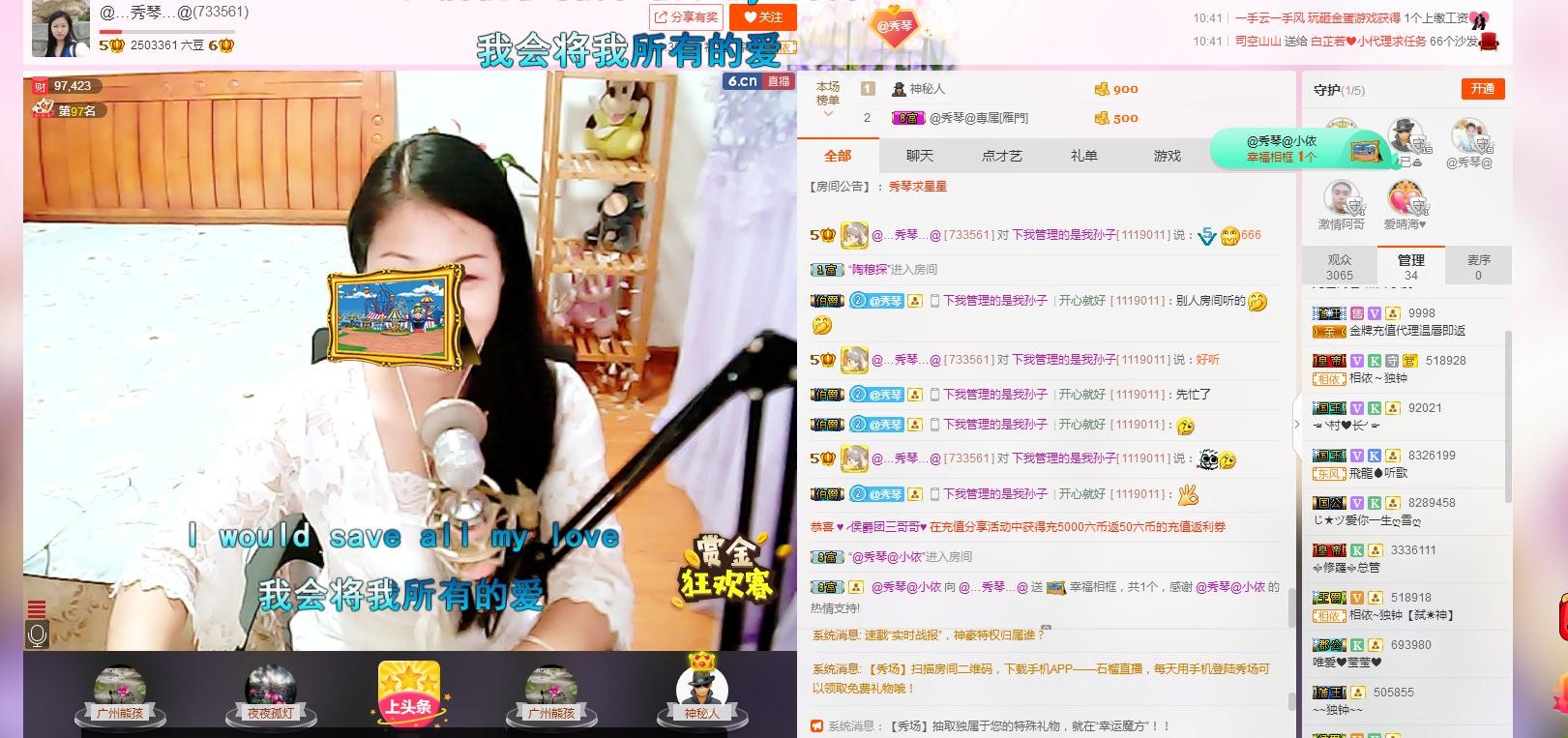 🎶琴儿🎶涅槃重生的图片