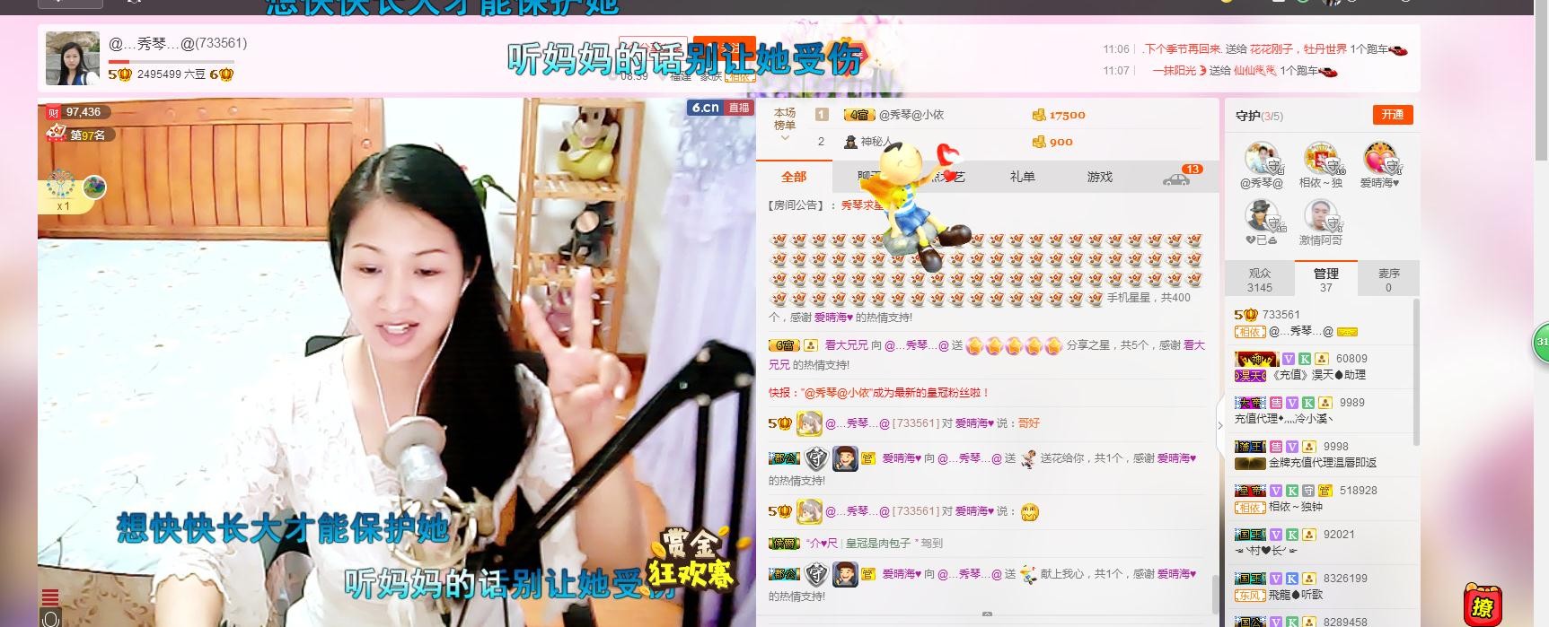 🎶琴儿🎶涅槃重生的图片