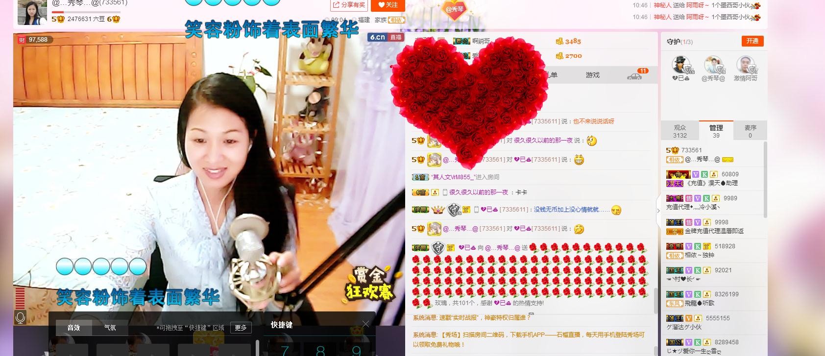 🎶琴儿🎶涅槃重生的图片