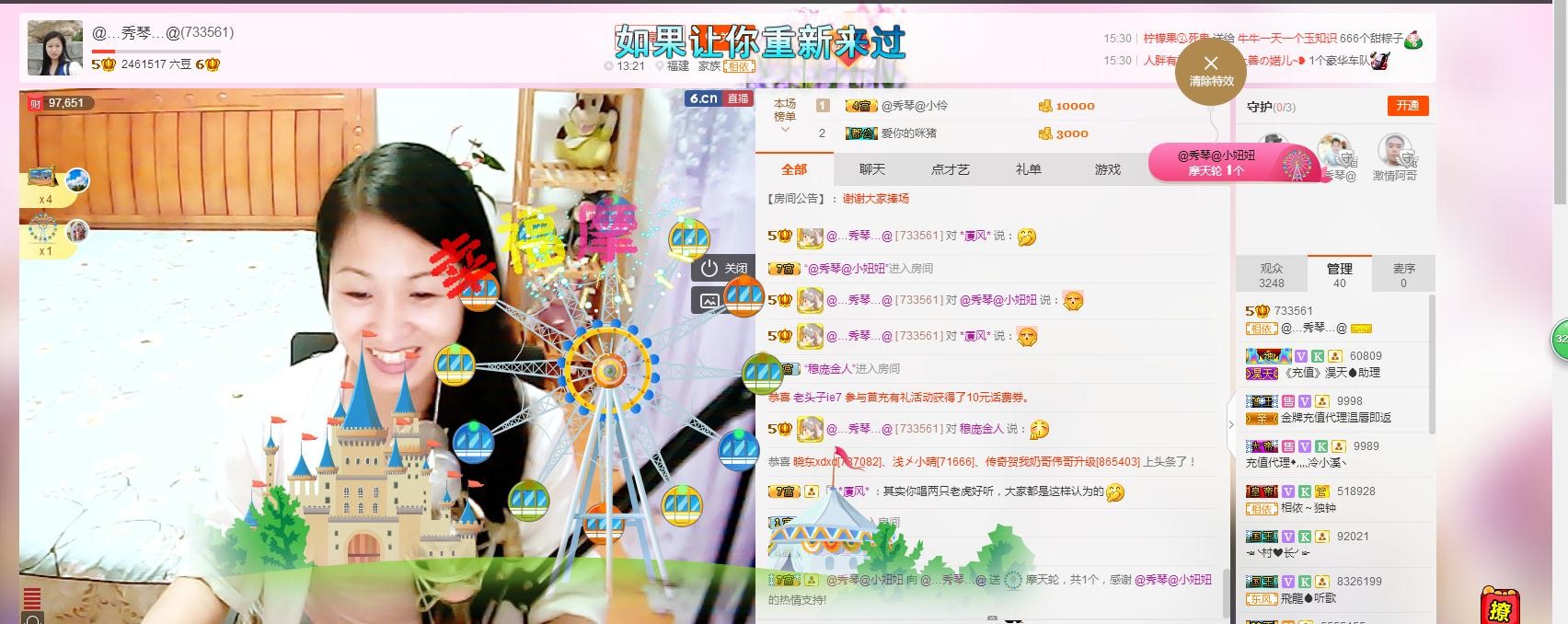 🎶琴儿🎶涅槃重生的图片