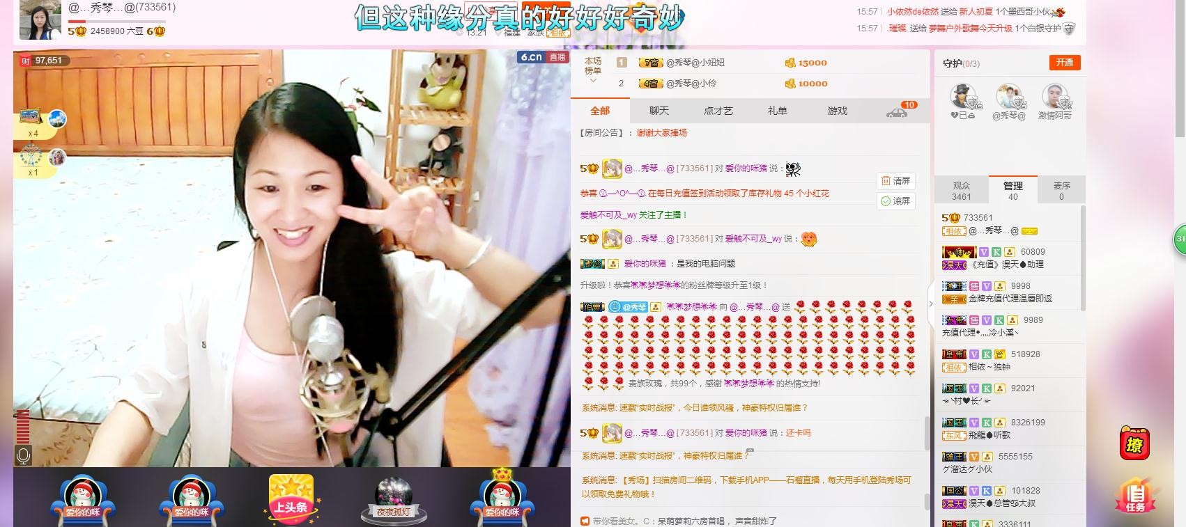 🎶琴儿🎶涅槃重生的图片