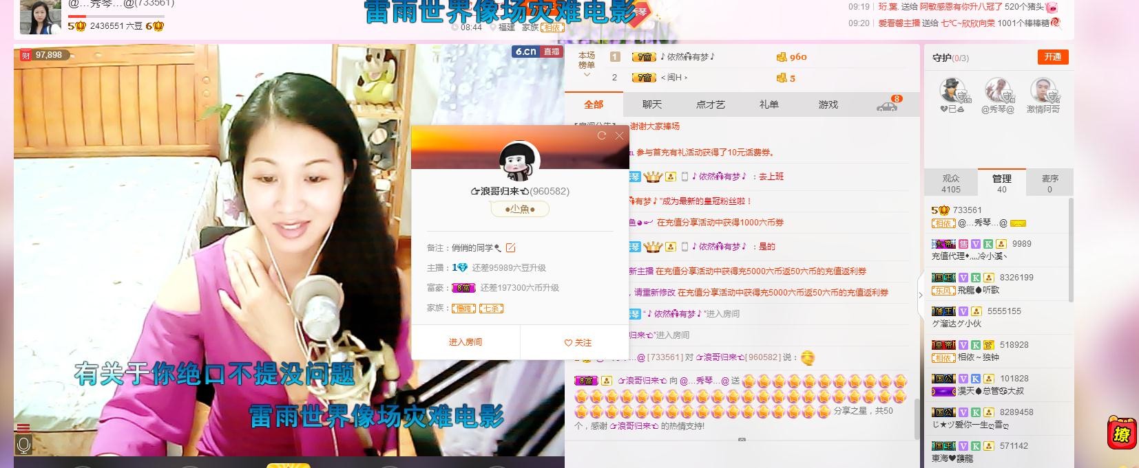 🎶琴儿🎶涅槃重生的图片