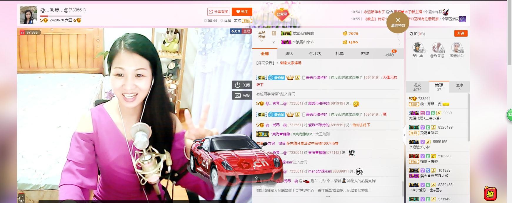 🎶琴儿🎶涅槃重生的图片