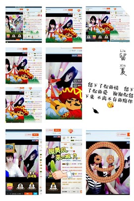 幸运❁小符号主播照片