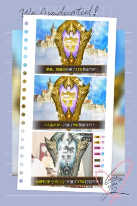 鑫儿～主播照片