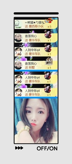 ‘暗香.╭❀主播照片