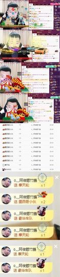 阿俊_主播照片