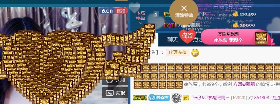 素雪小幸运的图片