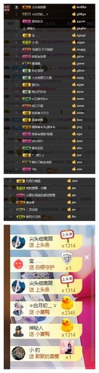 依诺♔休息主播照片