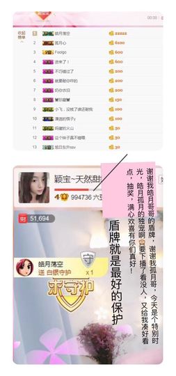 已换号，938683主播照片