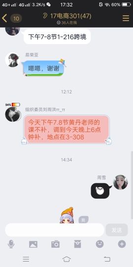 是曼曼！的主播照片