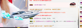 小七宝👑主播照片