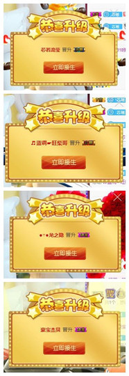 芯瑶❤️爱唱歌～主播照片