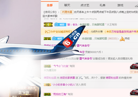 Ddz/主播照片