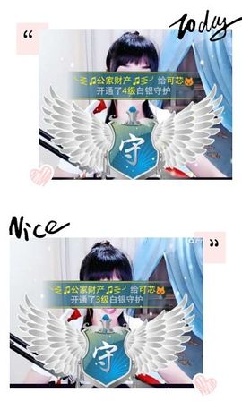 💋金城欢欢出门休息主播照片