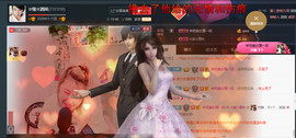 ☆缘☆酒妹主播照片