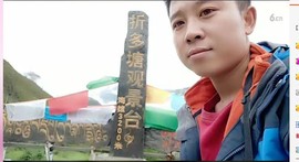 熊大合肥南京苏州青岛主播照片