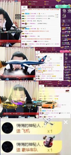 阿俊_主播照片