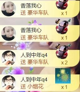 ‘暗香.╭❀主播照片