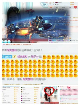 瑛子进城了主播照片