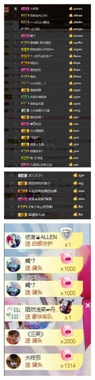 依诺♔休息主播照片