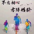 暖阳e54