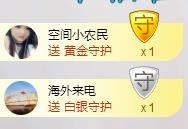 ゞ悠乐★婉儿つ主播照片