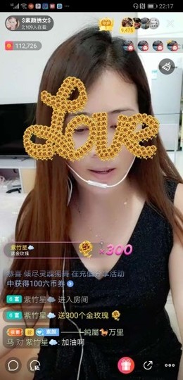 $素颜$主播照片