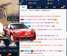 七丶师兄主播照片