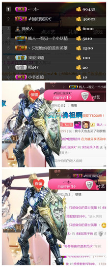 休休休嗯主播照片