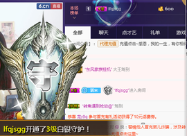 诺er💕好运常伴主播照片